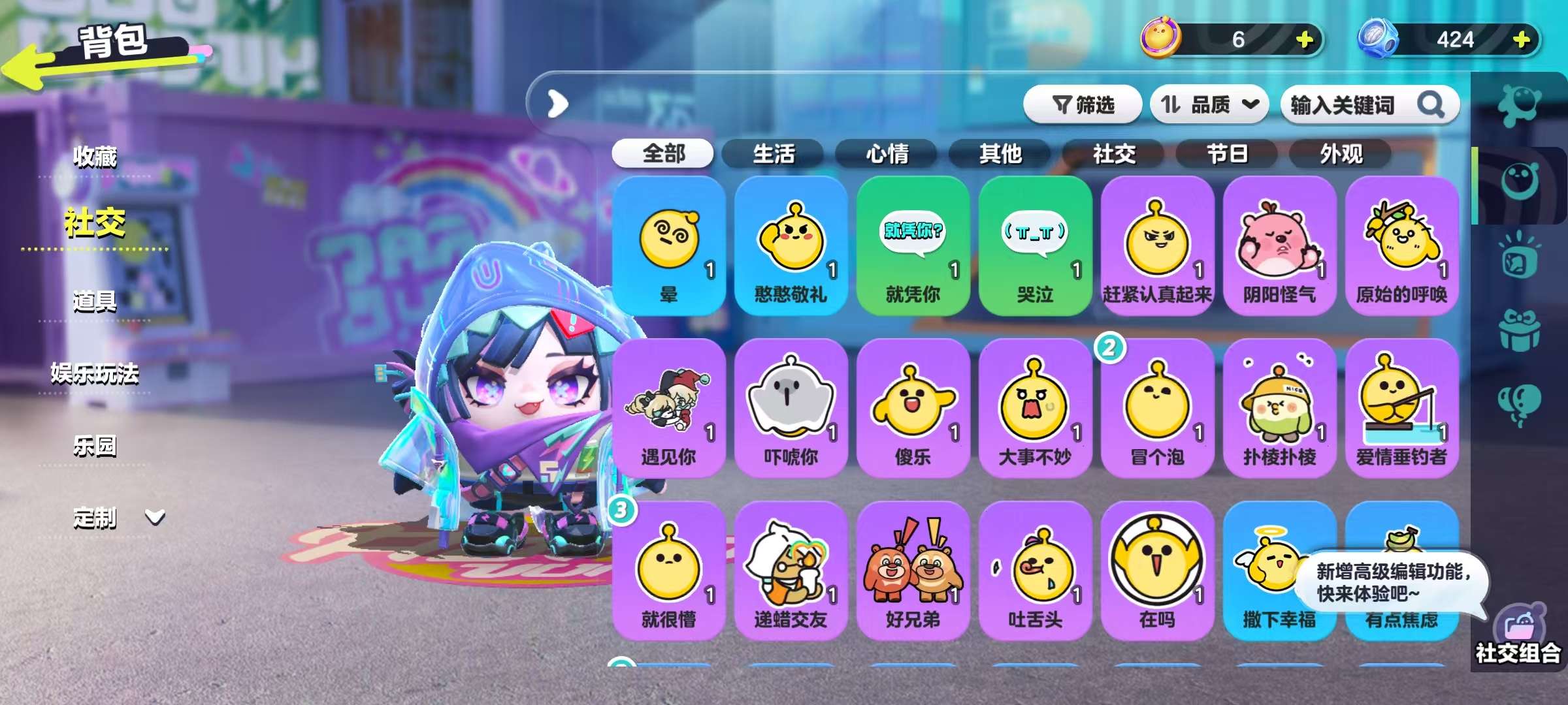 DZKM30601蛋仔派对账号详情图9 DZKM30601蛋仔派对账号详情图9