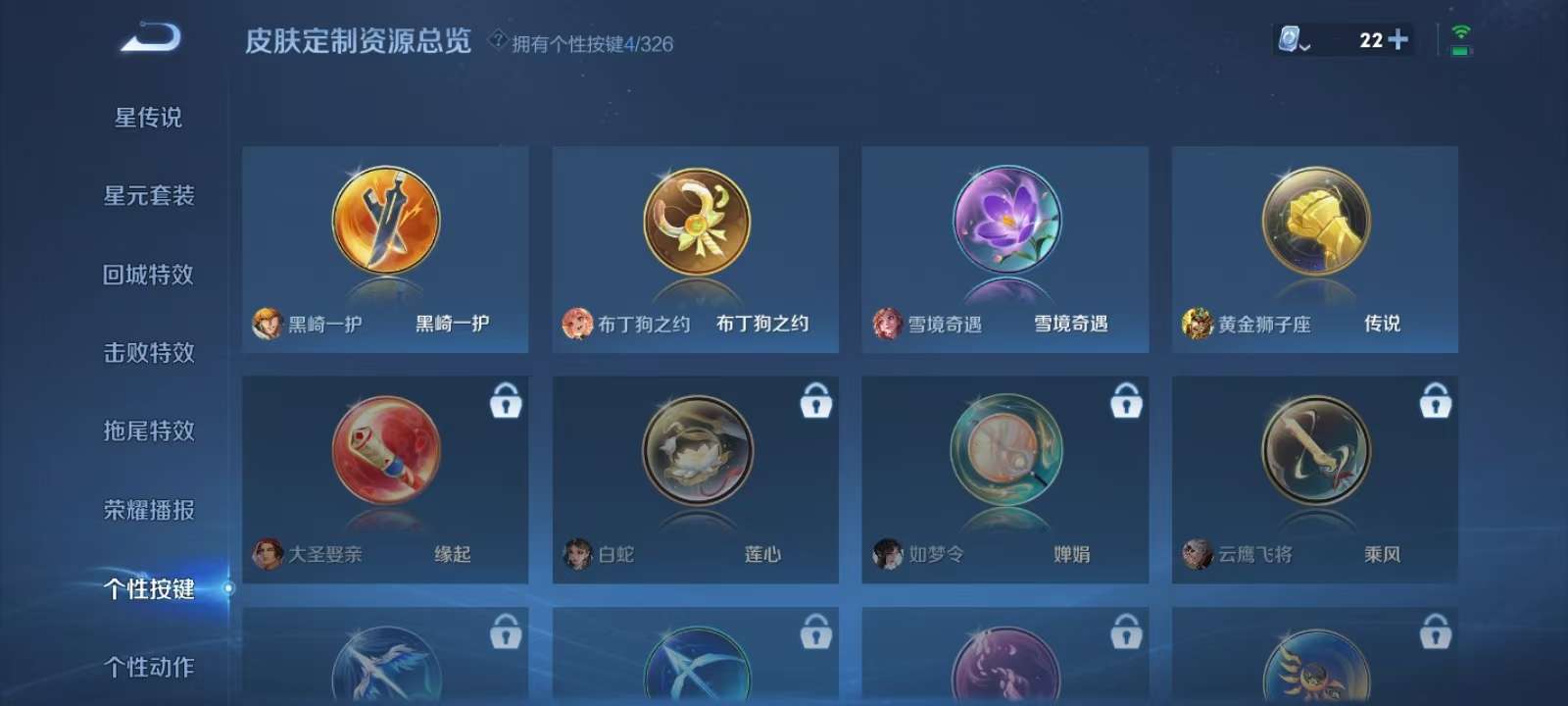 WZKM3186273王者荣耀账号详情图11 WZKM3186273王者荣耀账号详情图11