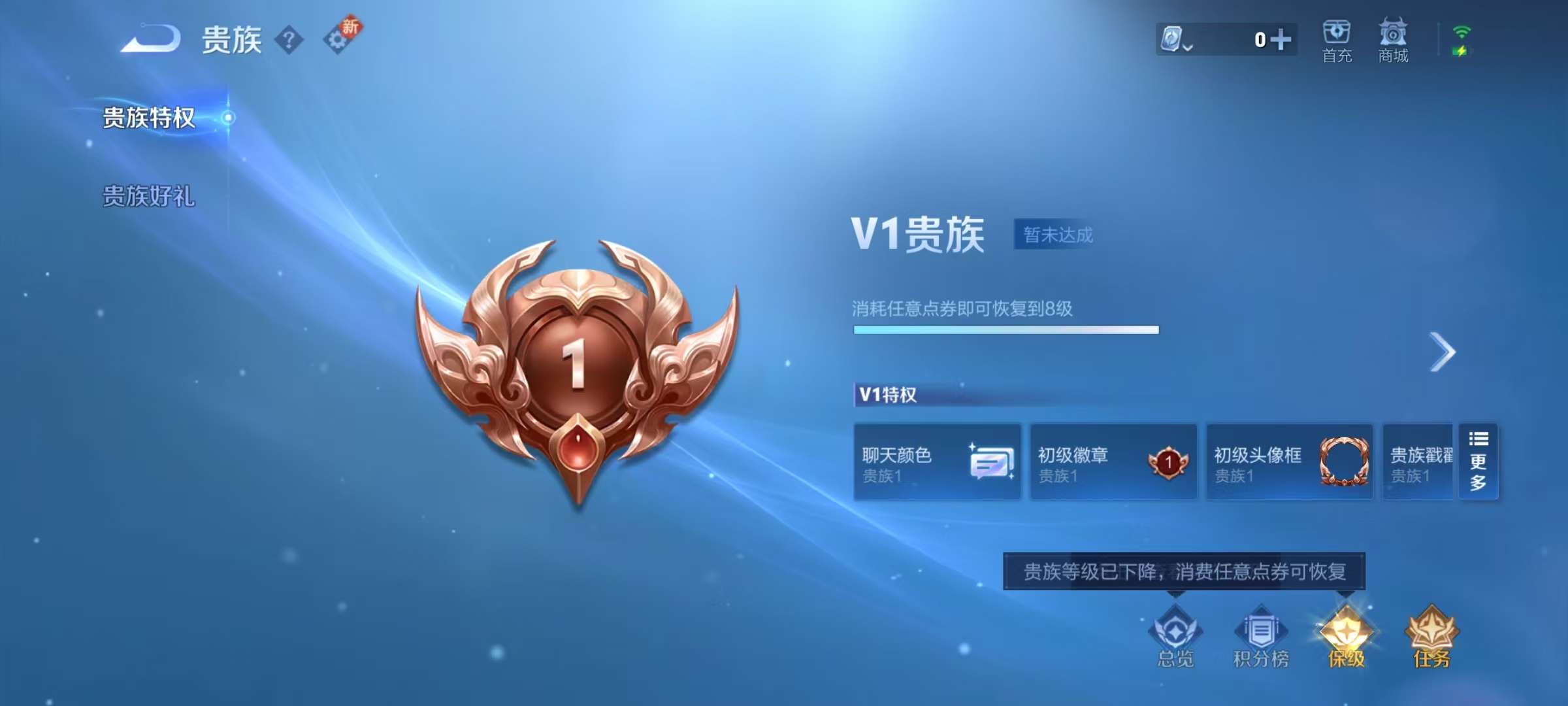 WZKM3186579王者荣耀账号详情图9 WZKM3186579王者荣耀账号详情图9