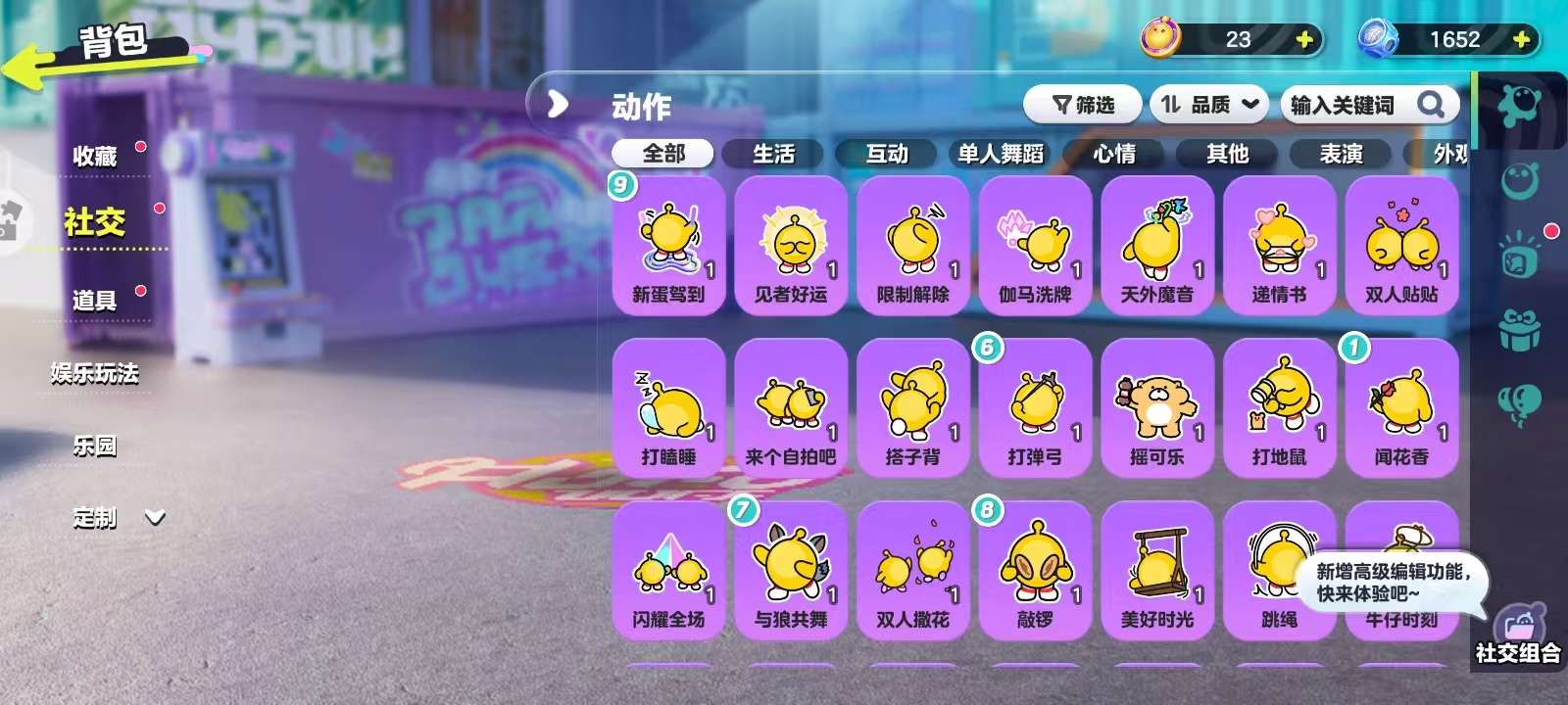 DZKM30613蛋仔派对账号详情图8 DZKM30613蛋仔派对账号详情图8