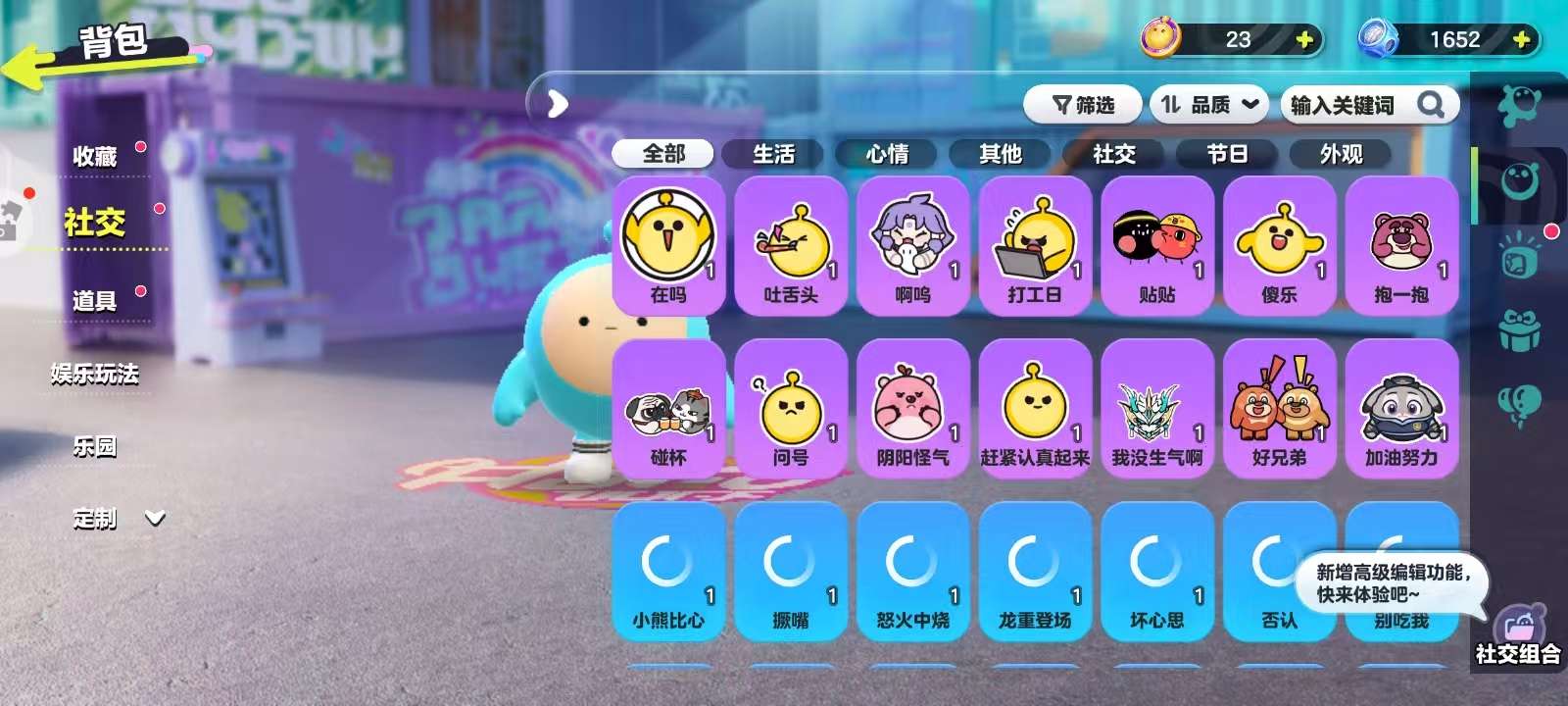 DZKM30613蛋仔派对账号详情图10 DZKM30613蛋仔派对账号详情图10
