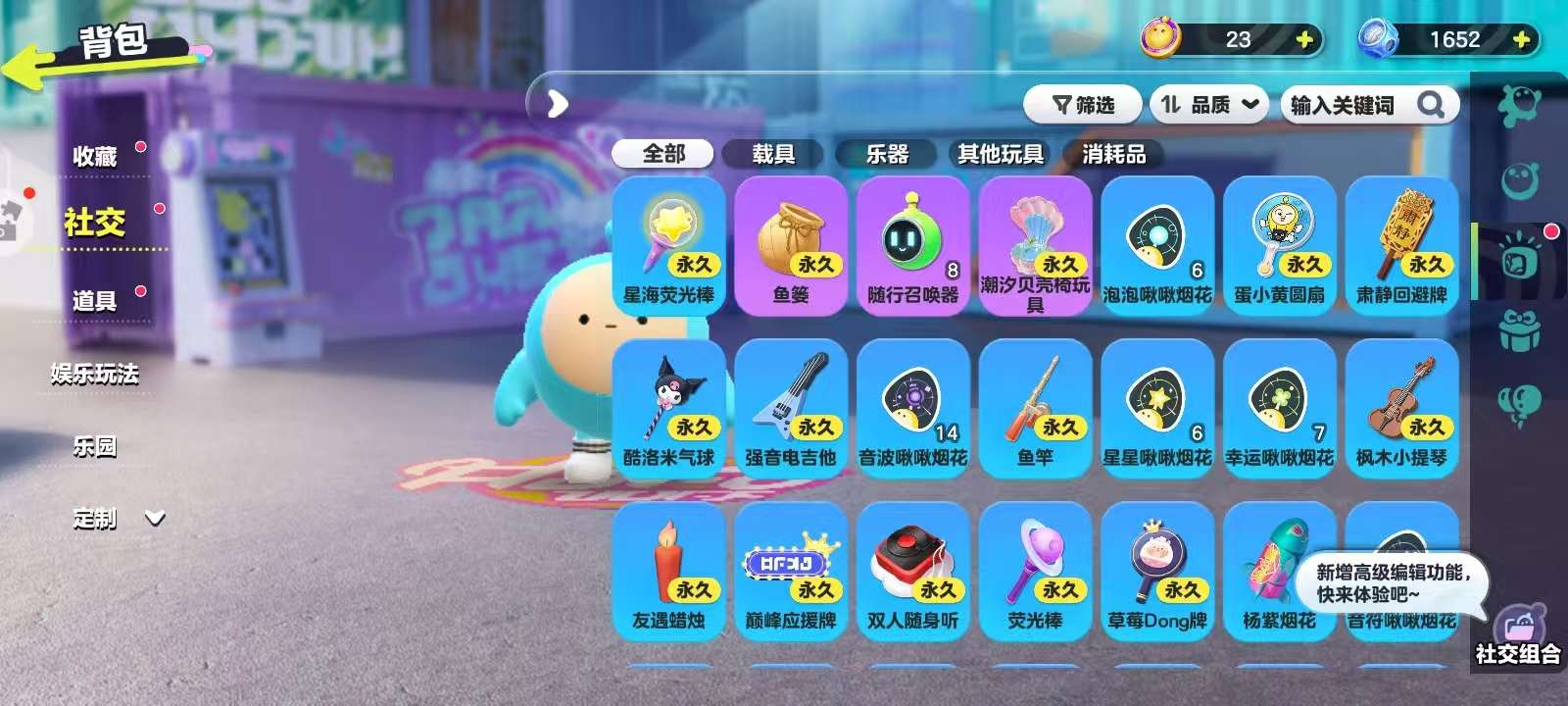DZKM30613蛋仔派对账号详情图11 DZKM30613蛋仔派对账号详情图11