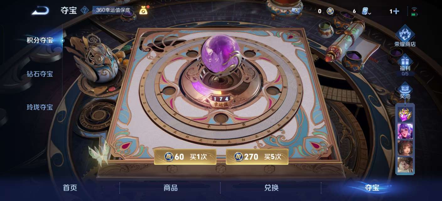 WZKM3187265王者荣耀账号详情图7 WZKM3187265王者荣耀账号详情图7