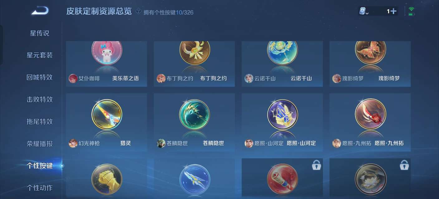 WZKM3187265王者荣耀账号详情图10 WZKM3187265王者荣耀账号详情图10