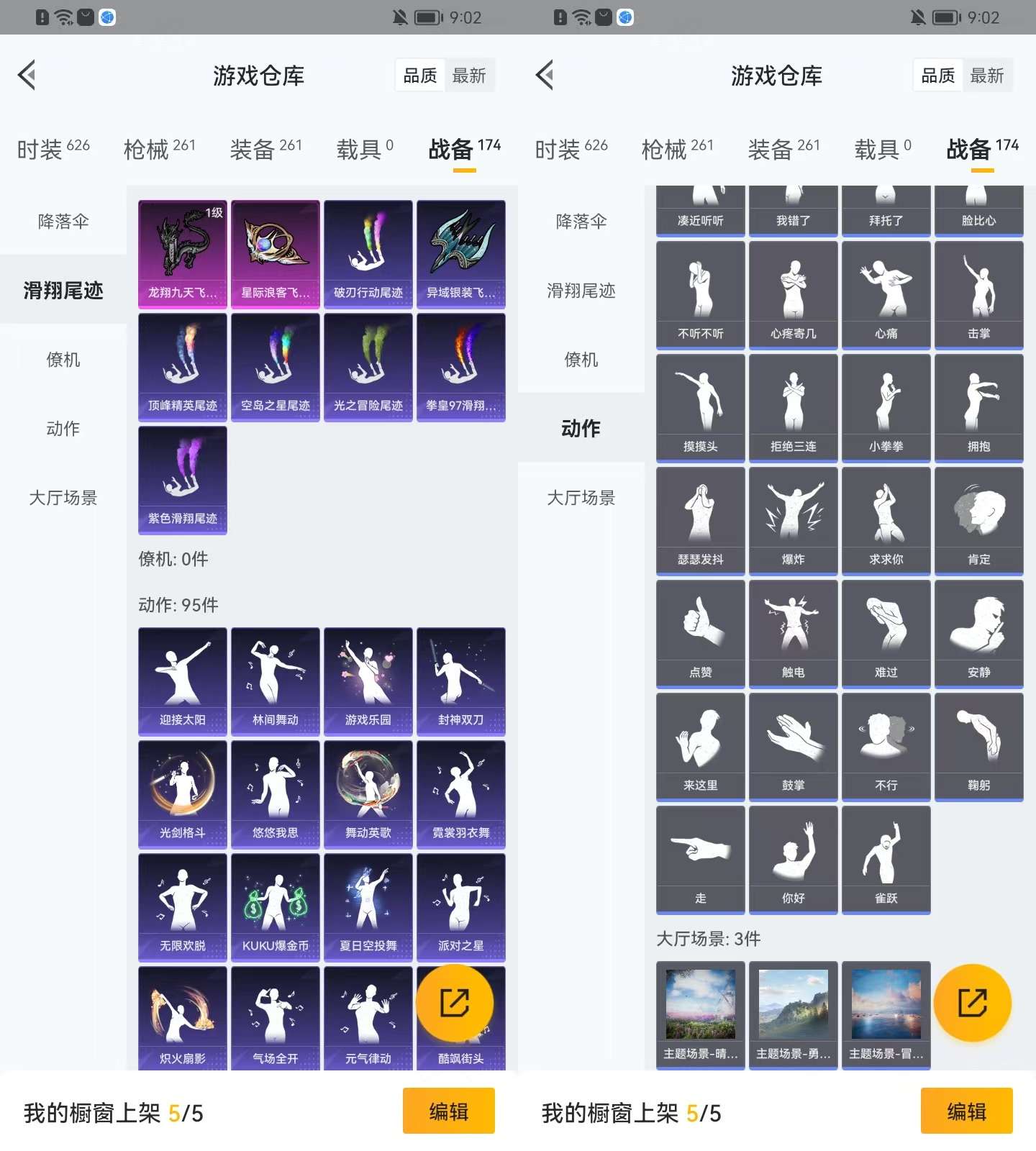 HPKM3278141和平精英账号详情图12 HPKM3278141和平精英账号详情图12
