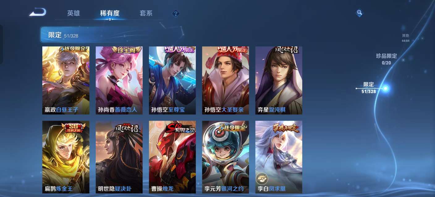 WZKM3189357王者荣耀账号详情图5 WZKM3189357王者荣耀账号详情图5
