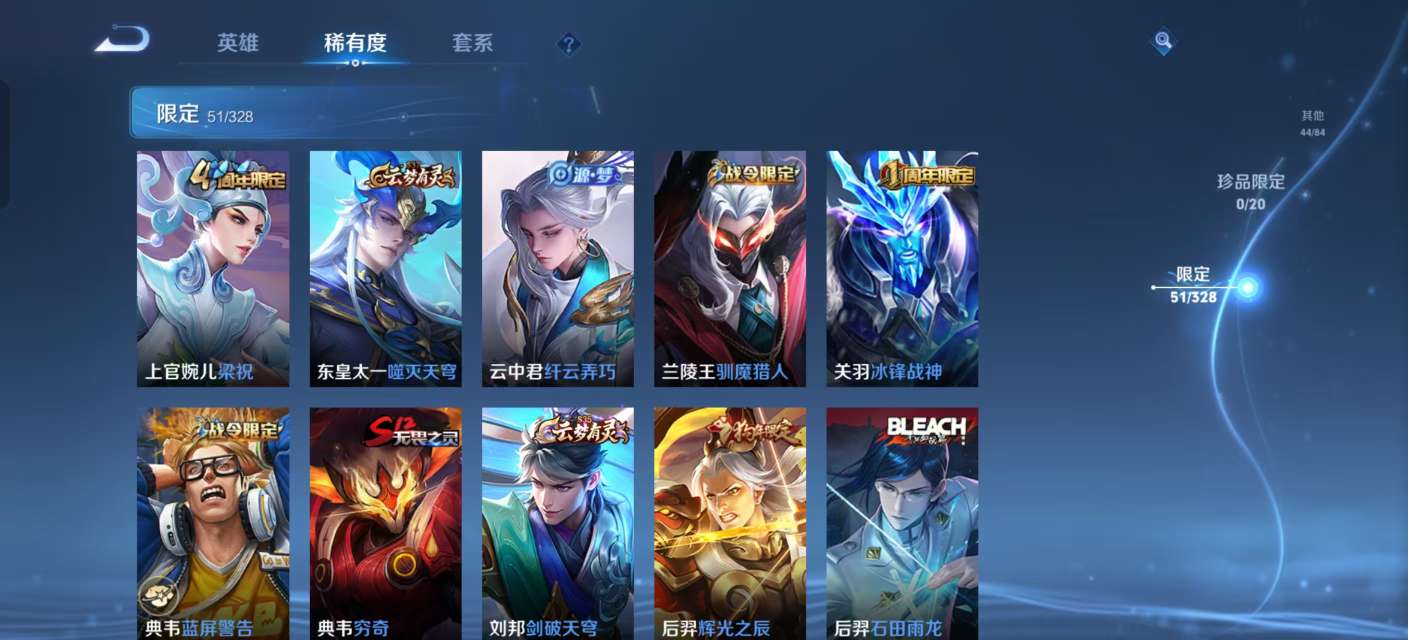 WZKM3189357王者荣耀账号详情图6 WZKM3189357王者荣耀账号详情图6