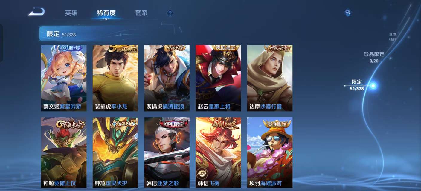WZKM3189357王者荣耀账号详情图7 WZKM3189357王者荣耀账号详情图7