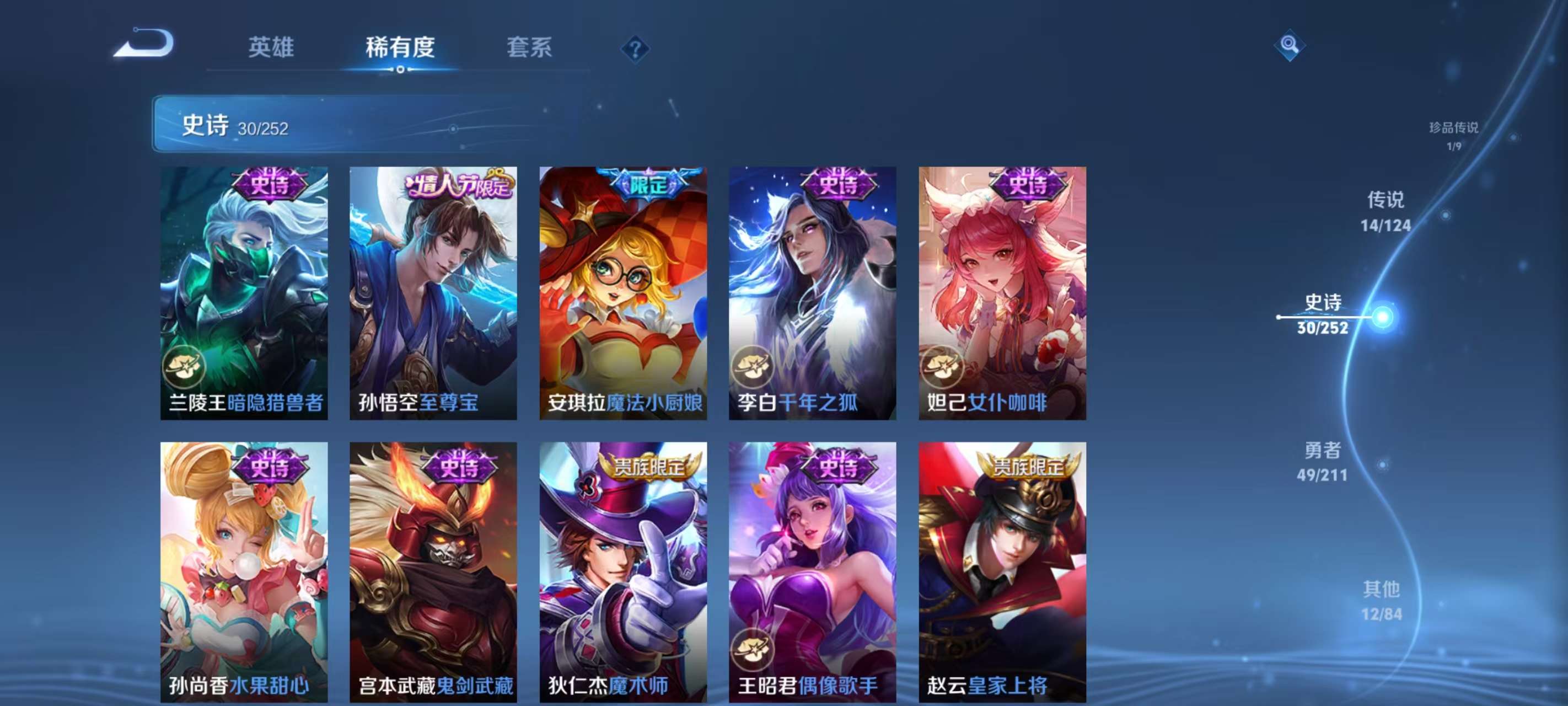HPKM3280232和平精英账号详情图11 HPKM3280232和平精英账号详情图11