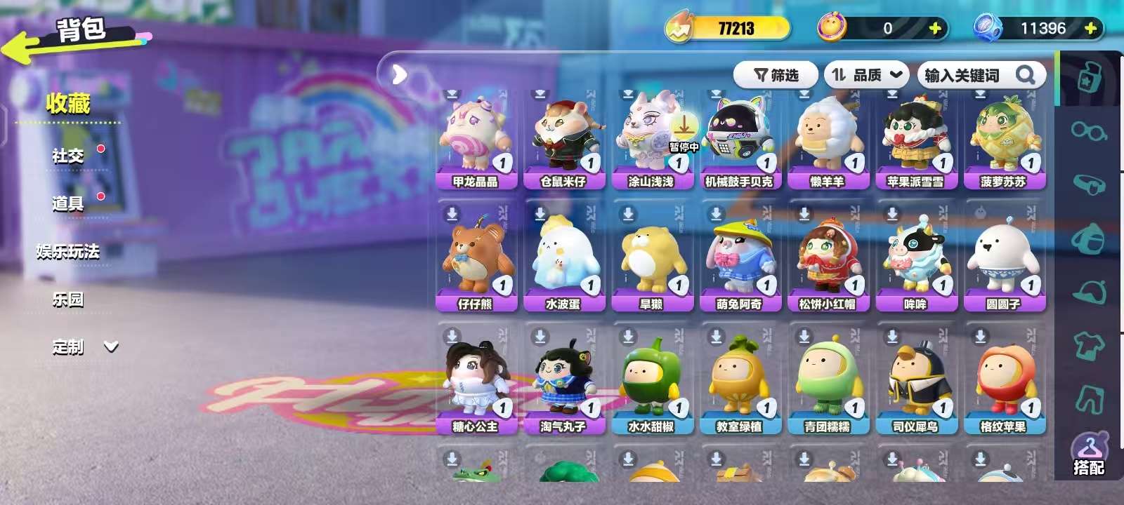 DZKM30633蛋仔派对账号详情图5