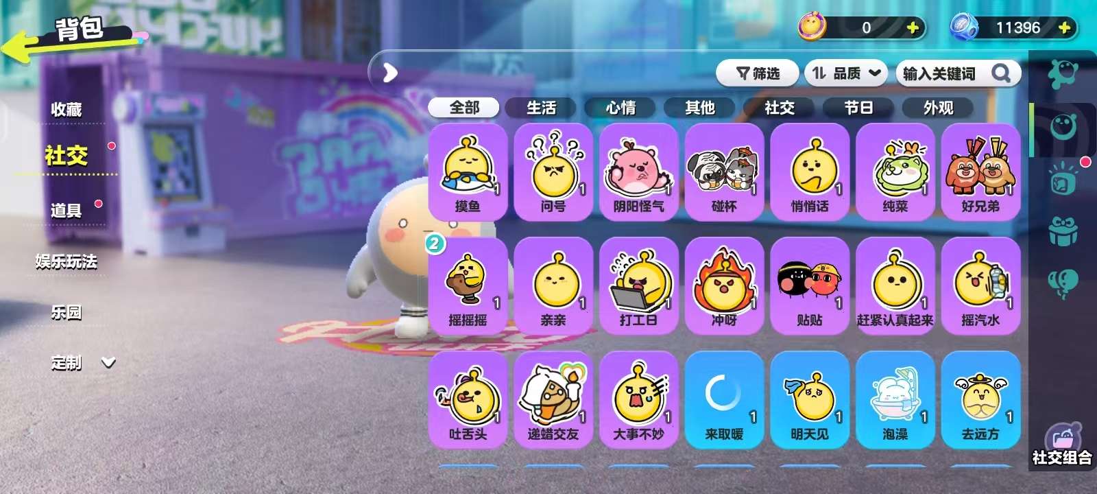 DZKM30633蛋仔派对账号详情图10
