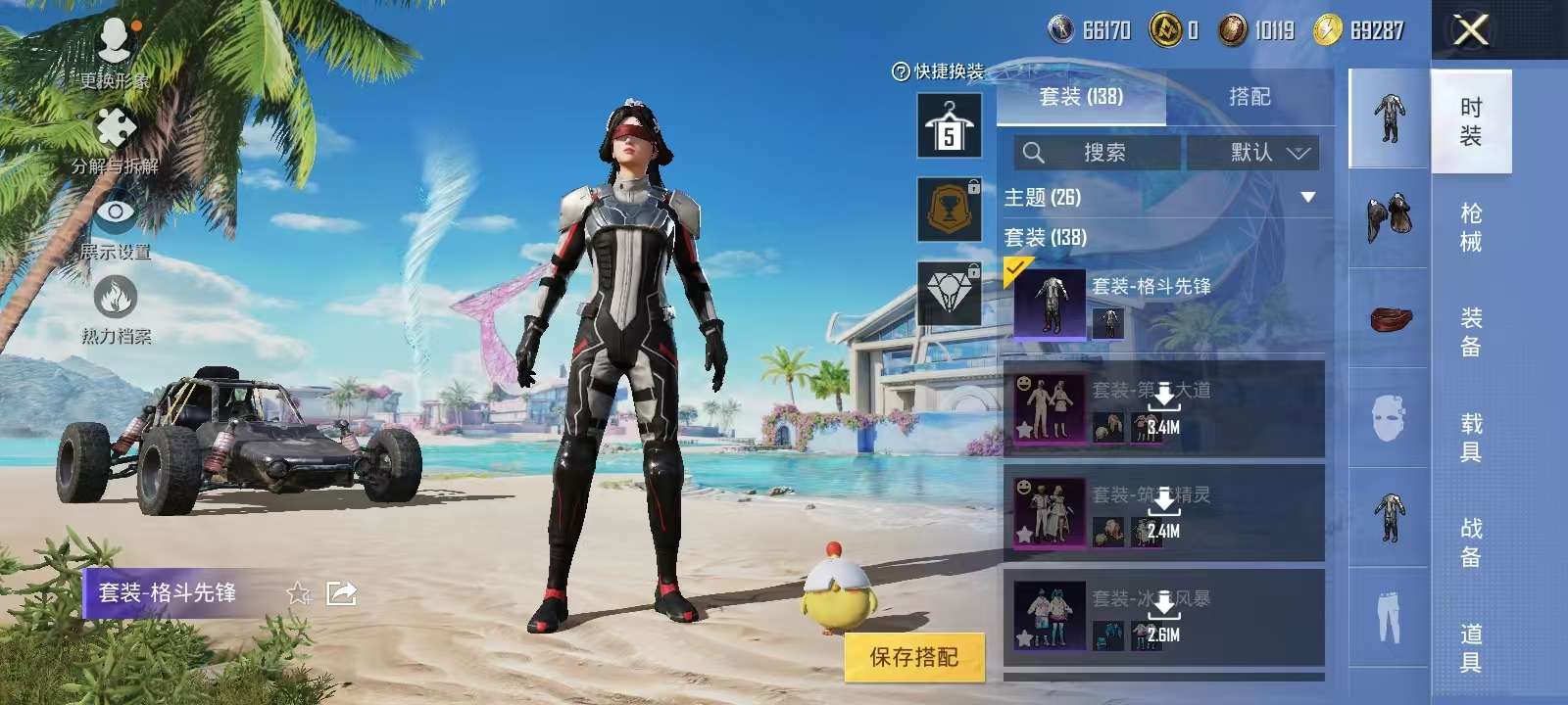 HPKM3280314和平精英账号详情图3