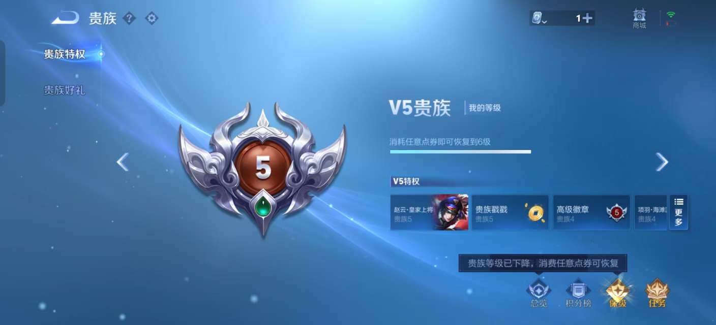 WZKM3194038王者荣耀账号详情图9 WZKM3194038王者荣耀账号详情图9