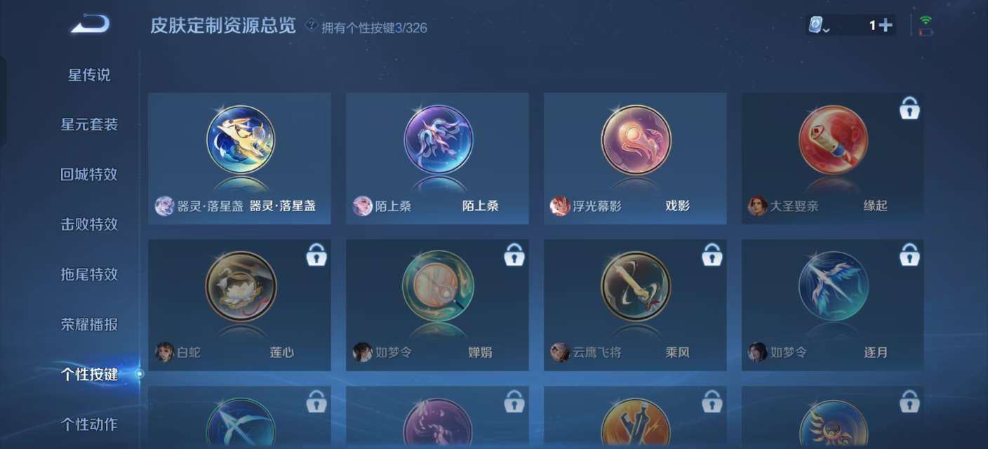 WZKM3194038王者荣耀账号详情图11 WZKM3194038王者荣耀账号详情图11