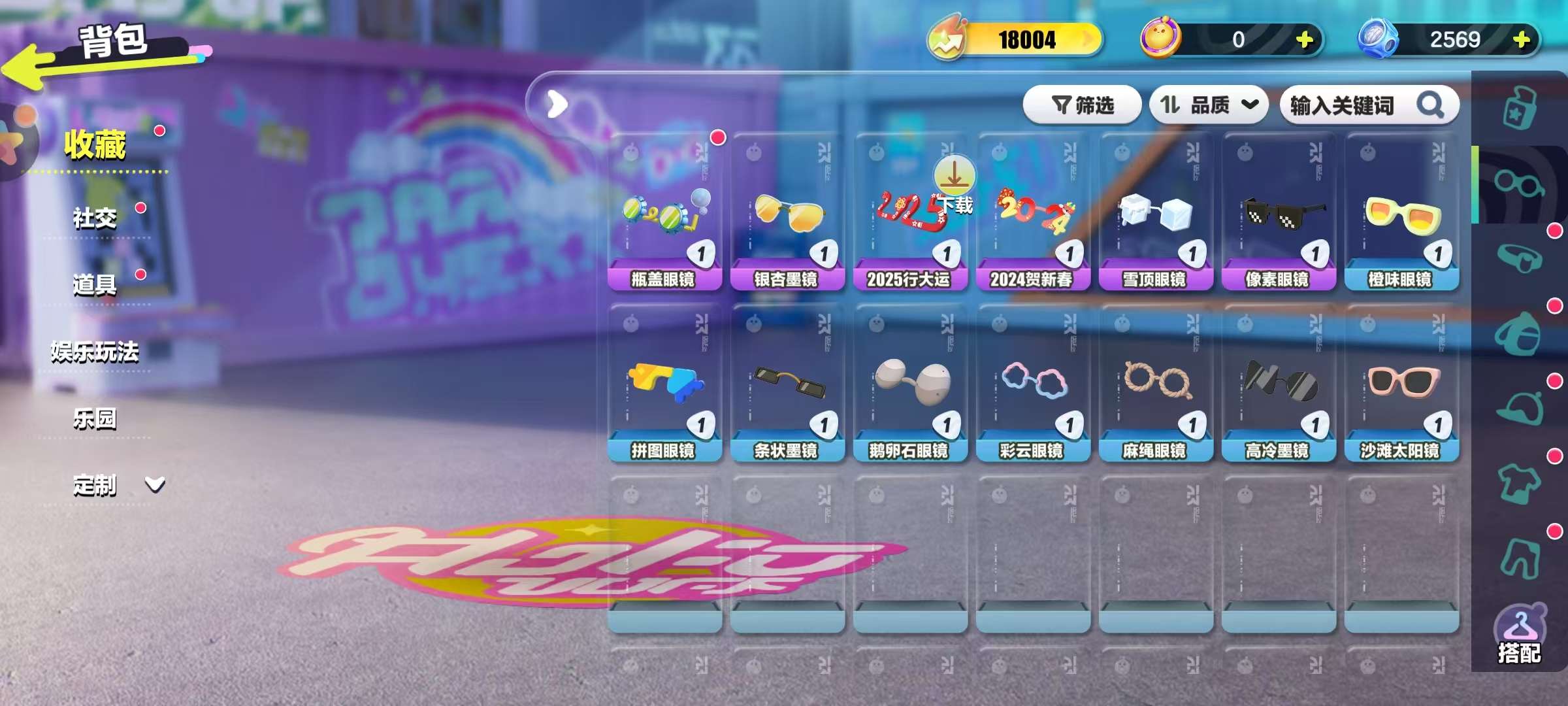 DZKM30636蛋仔派对账号详情图3 DZKM30636蛋仔派对账号详情图3
