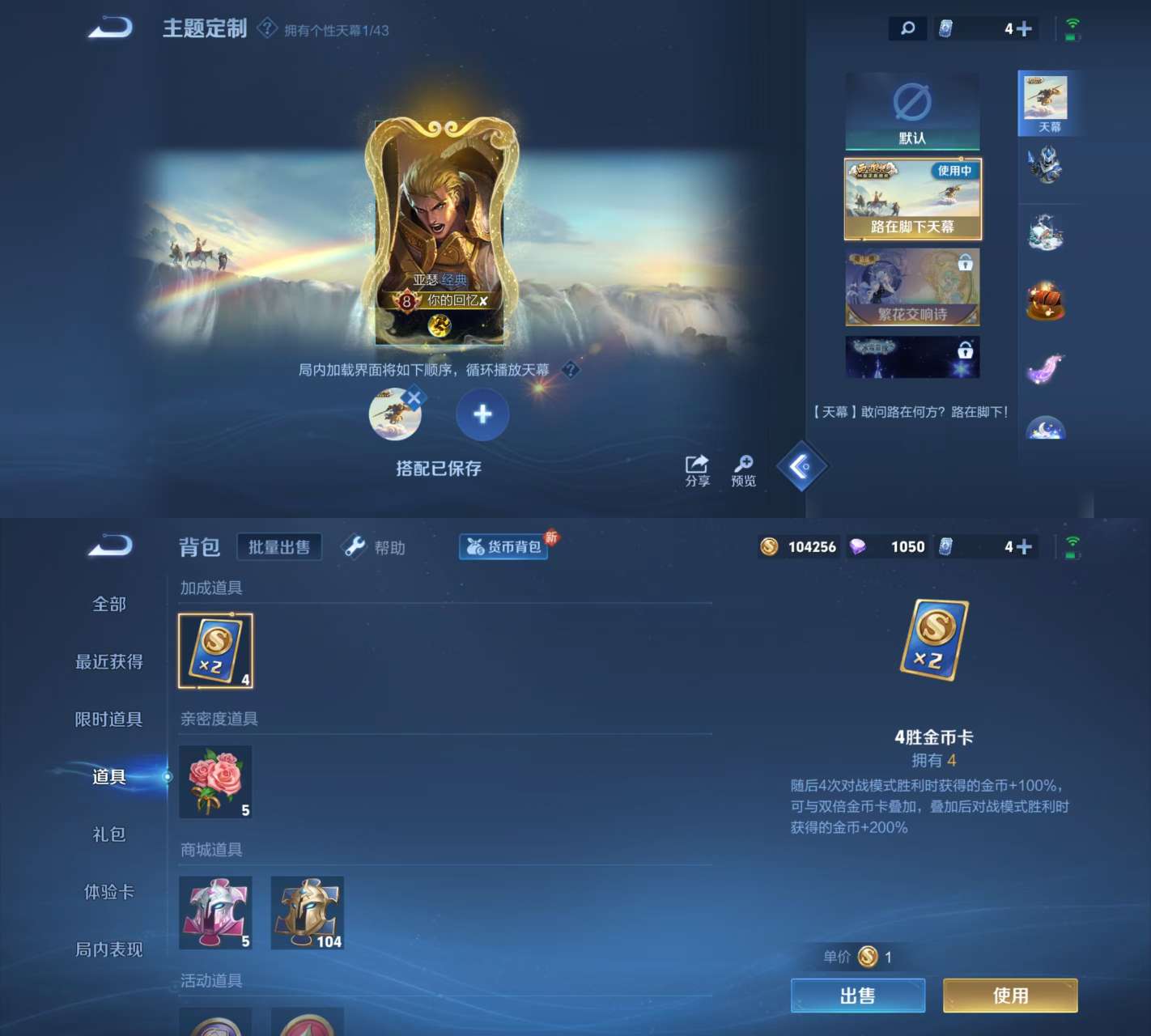 WZKM3194061王者荣耀账号详情图11 WZKM3194061王者荣耀账号详情图11
