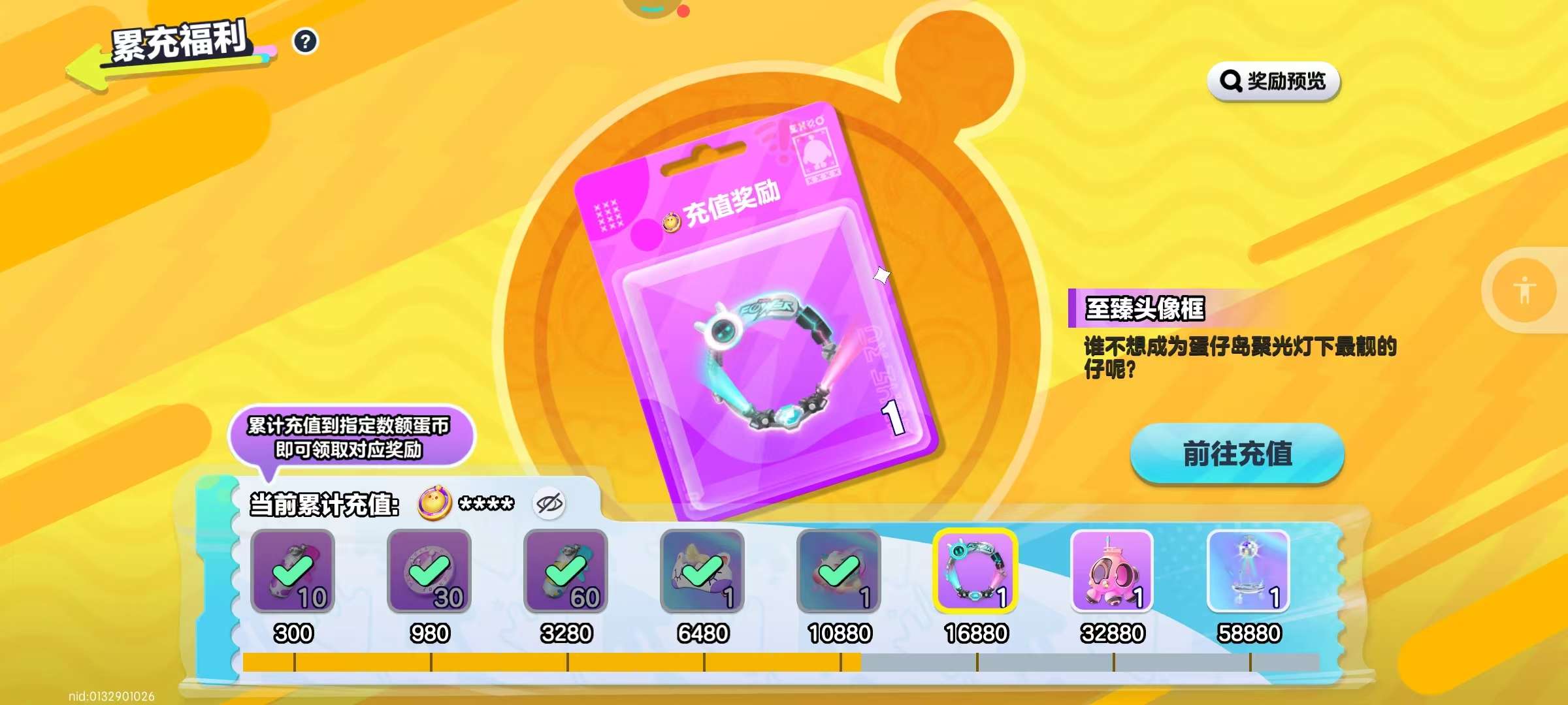 DZKM30638蛋仔派对账号详情图2 DZKM30638蛋仔派对账号详情图2