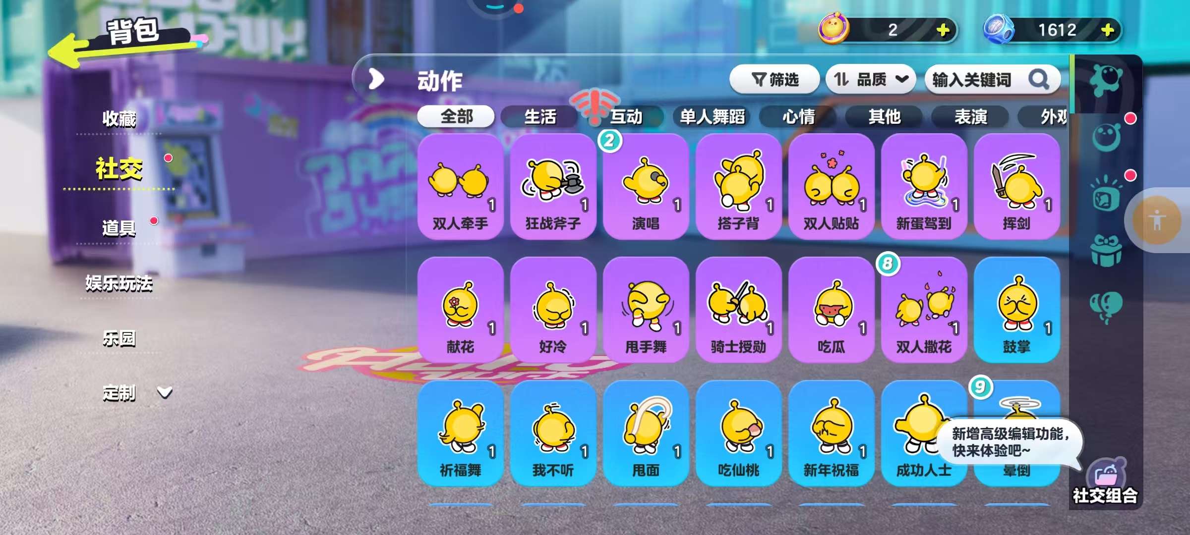 DZKM30638蛋仔派对账号详情图7 DZKM30638蛋仔派对账号详情图7