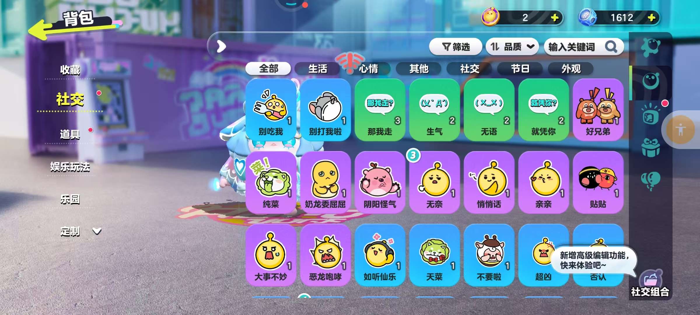 DZKM30638蛋仔派对账号详情图8 DZKM30638蛋仔派对账号详情图8
