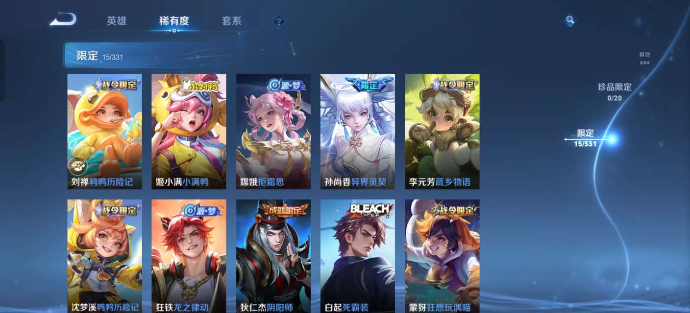 WZKM3194499王者荣耀账号详情图5 WZKM3194499王者荣耀账号详情图5