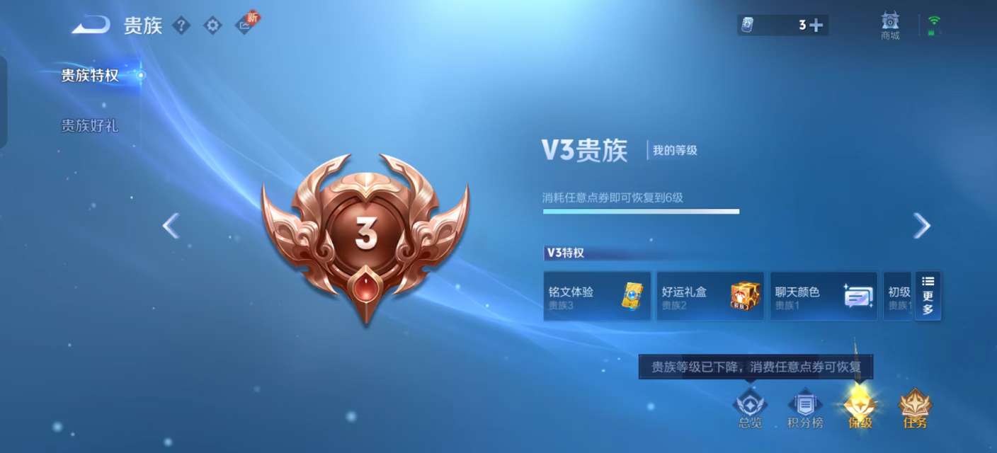 WZKM3194504王者荣耀账号详情图6 WZKM3194504王者荣耀账号详情图6