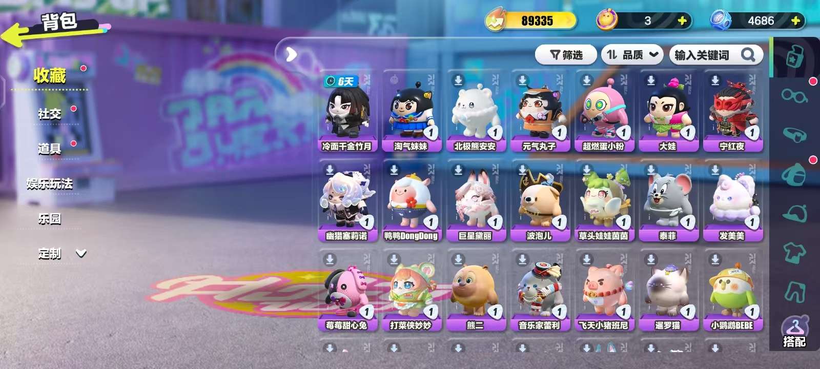 DZKM30646蛋仔派对账号详情图3 DZKM30646蛋仔派对账号详情图3
