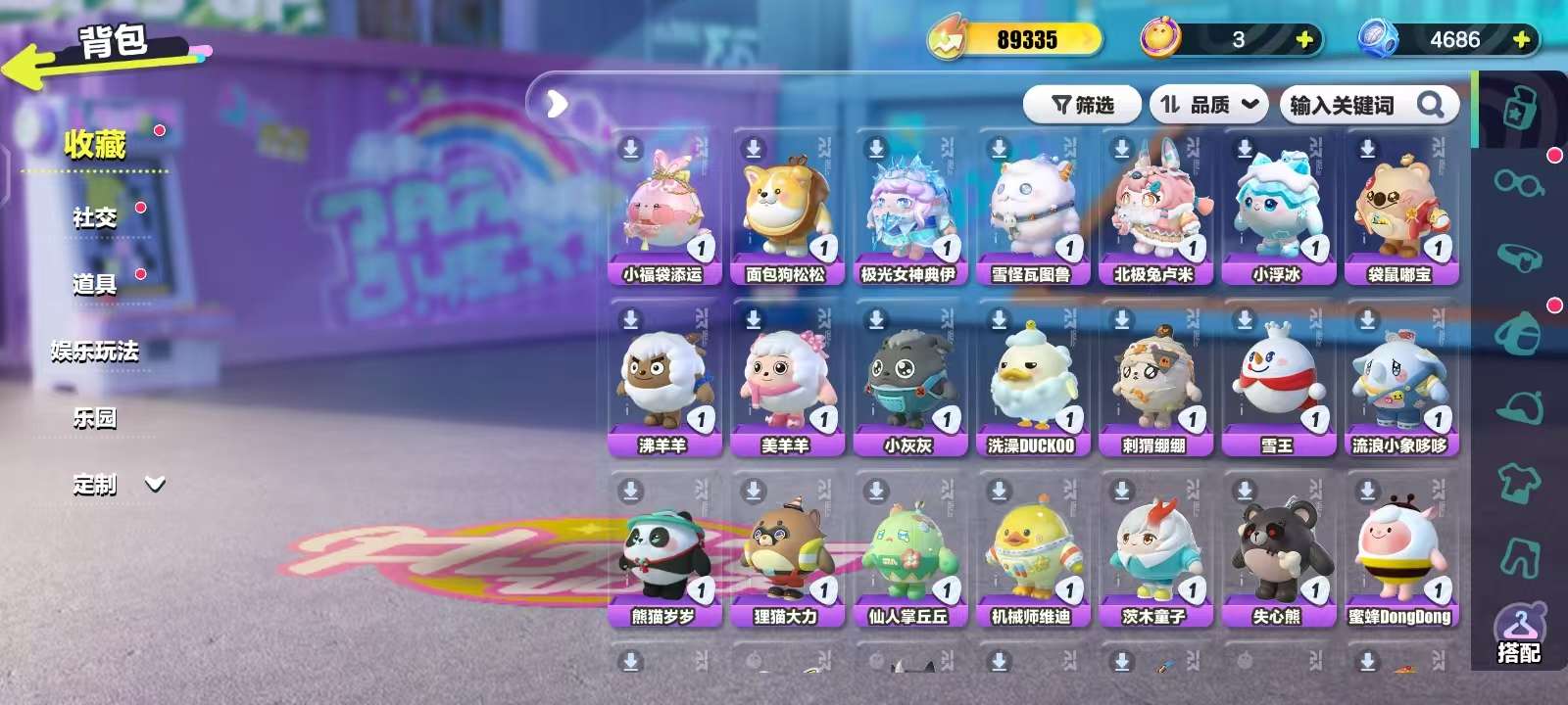 DZKM30646蛋仔派对账号详情图4 DZKM30646蛋仔派对账号详情图4