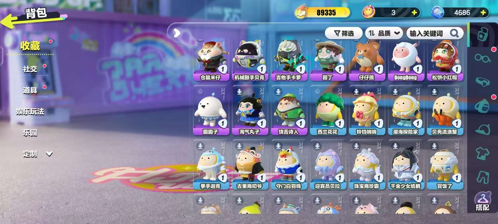DZKM30646蛋仔派对账号详情图5 DZKM30646蛋仔派对账号详情图5