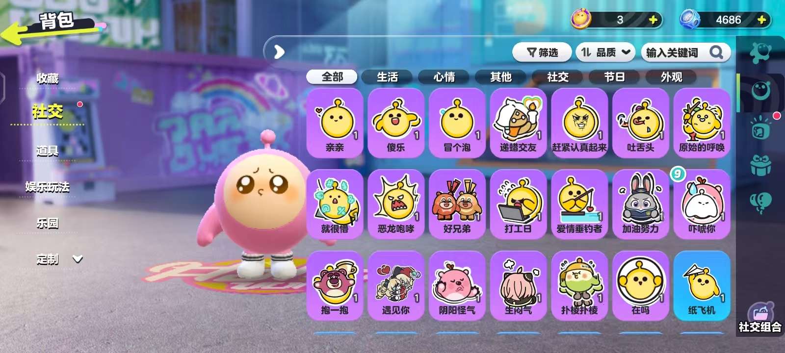 DZKM30646蛋仔派对账号详情图10 DZKM30646蛋仔派对账号详情图10