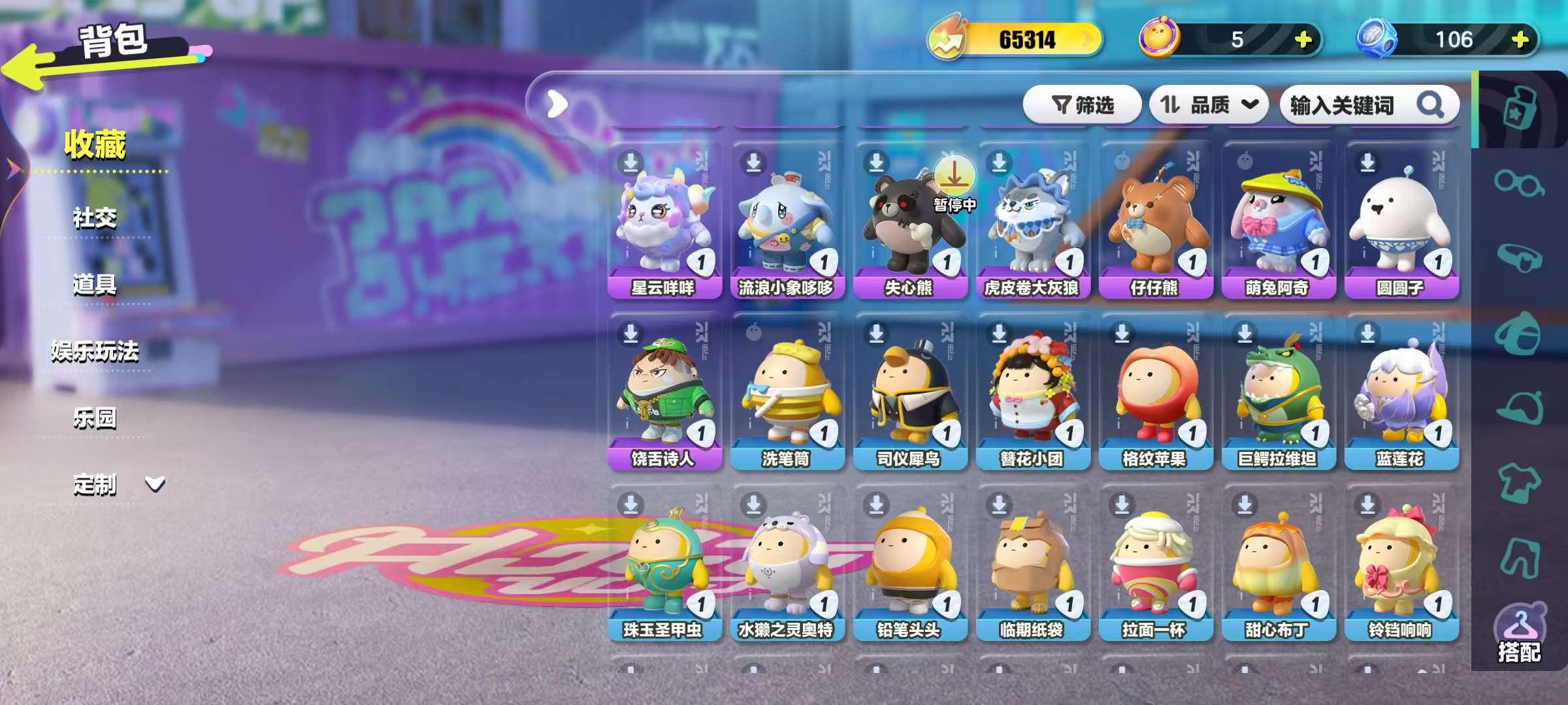 DZKM30648蛋仔派对账号详情图5 DZKM30648蛋仔派对账号详情图5
