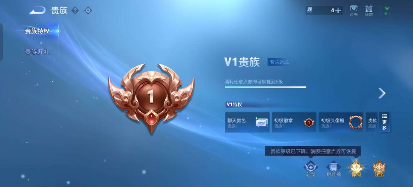WZKM3194873王者荣耀账号详情图6 WZKM3194873王者荣耀账号详情图6