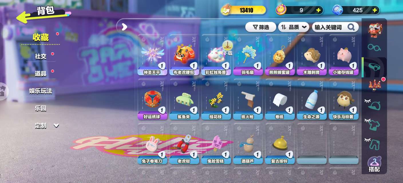 DZKM30658蛋仔派对账号详情图5 DZKM30658蛋仔派对账号详情图5