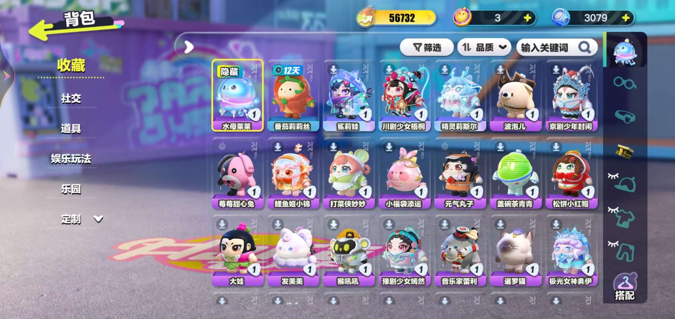 DZKM30661蛋仔派对账号详情图3 DZKM30661蛋仔派对账号详情图3