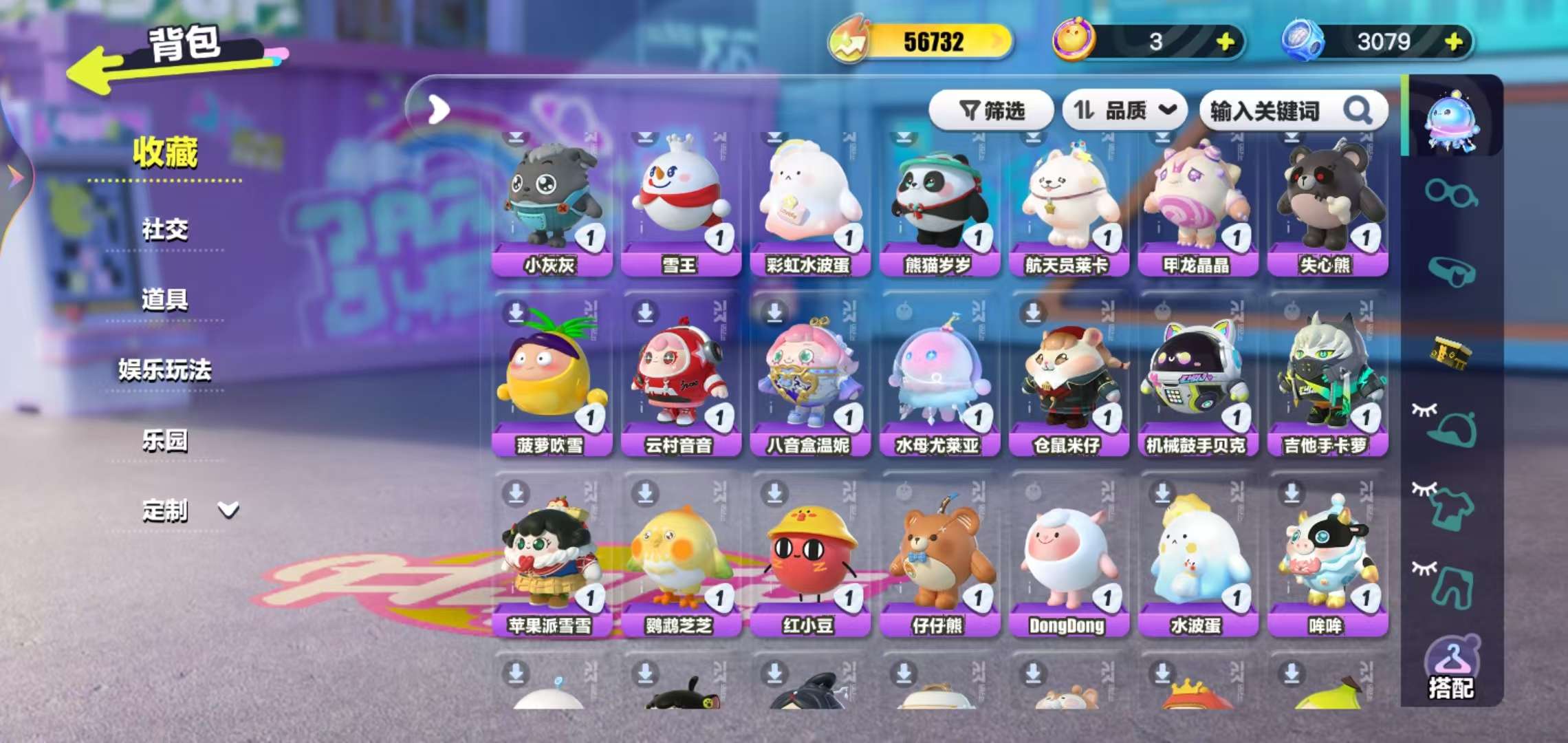 DZKM30661蛋仔派对账号详情图4 DZKM30661蛋仔派对账号详情图4