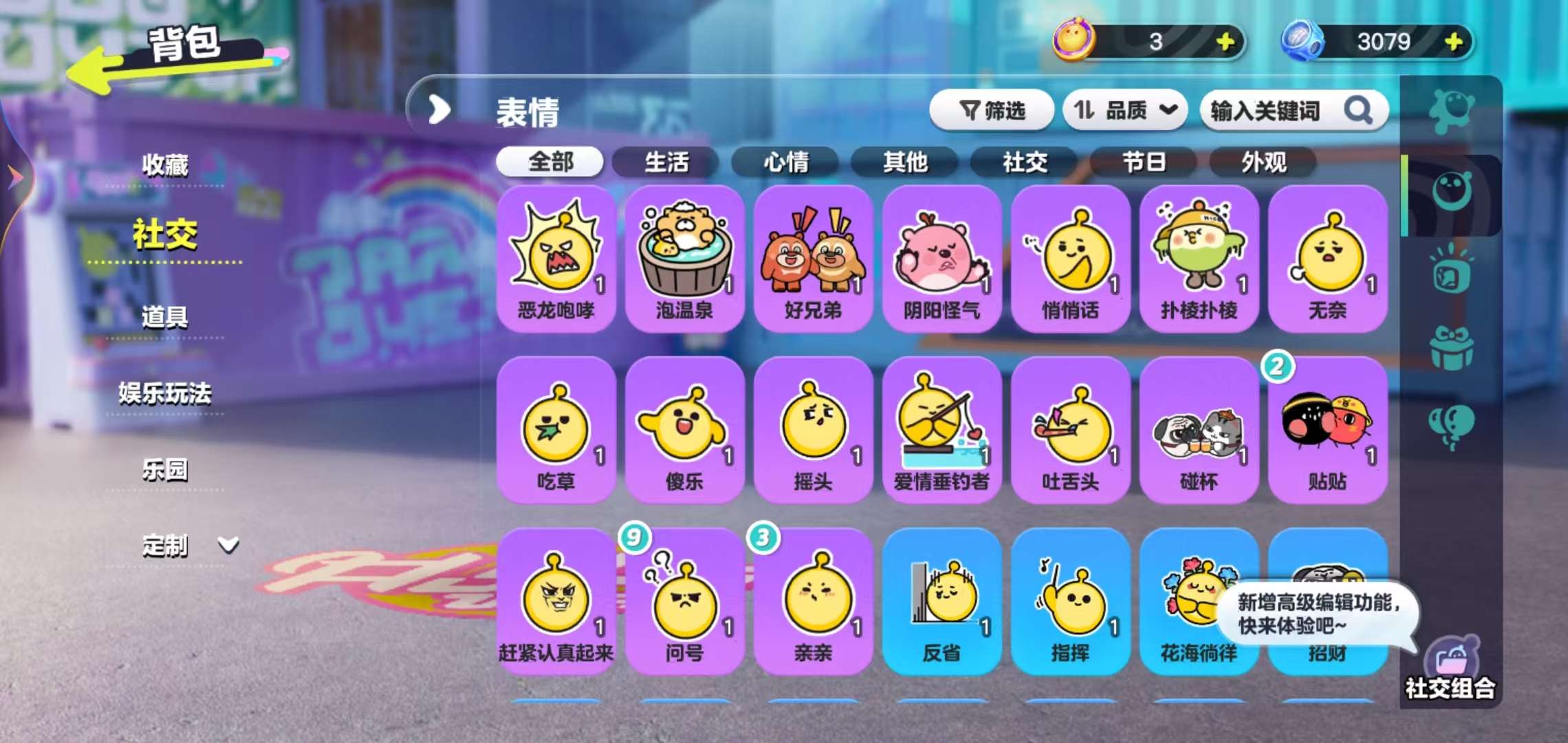 DZKM30661蛋仔派对账号详情图10 DZKM30661蛋仔派对账号详情图10