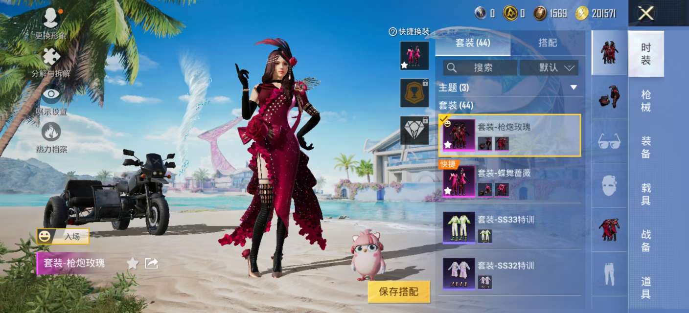 HPKM3281779和平精英账号详情图3