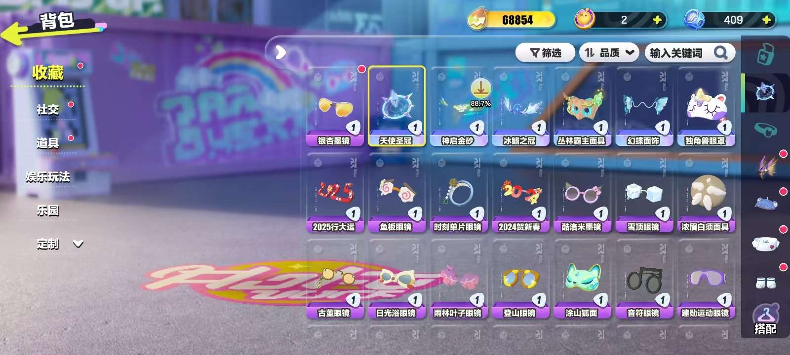 DZKM30671蛋仔派对账号详情图4 DZKM30671蛋仔派对账号详情图4