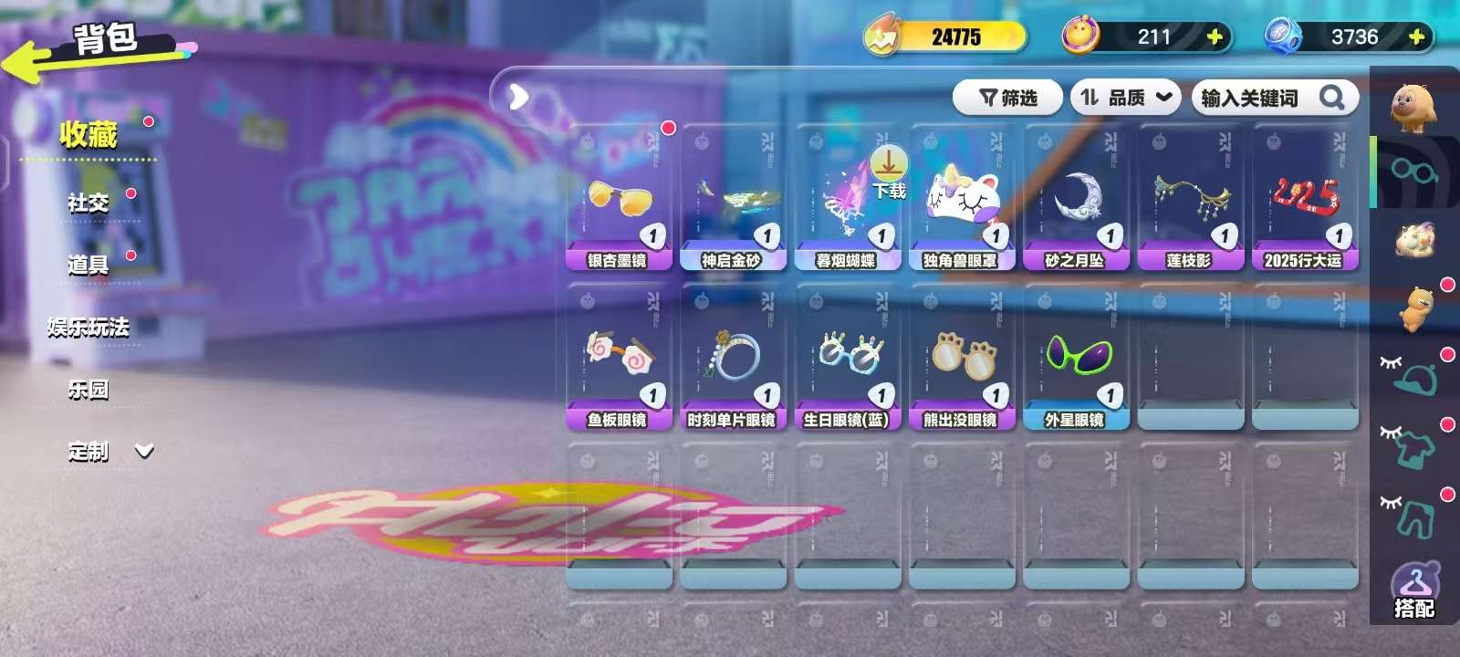 DZKM30672蛋仔派对账号详情图4 DZKM30672蛋仔派对账号详情图4