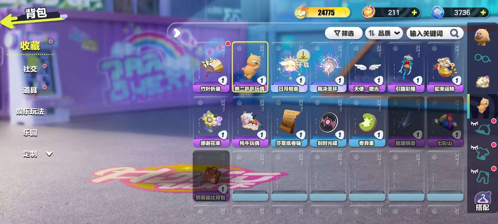 DZKM30672蛋仔派对账号详情图6 DZKM30672蛋仔派对账号详情图6