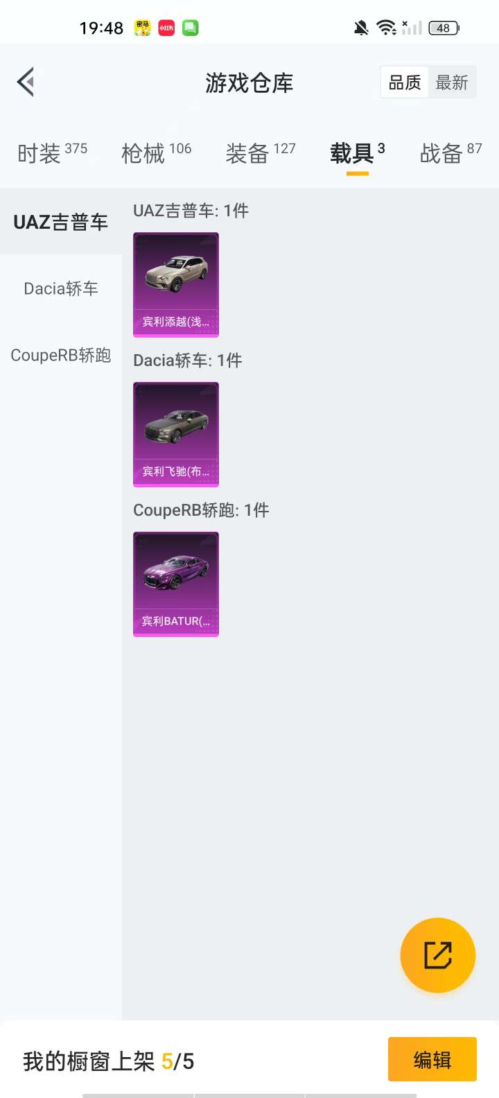 HPKM3281938和平精英账号详情图10
