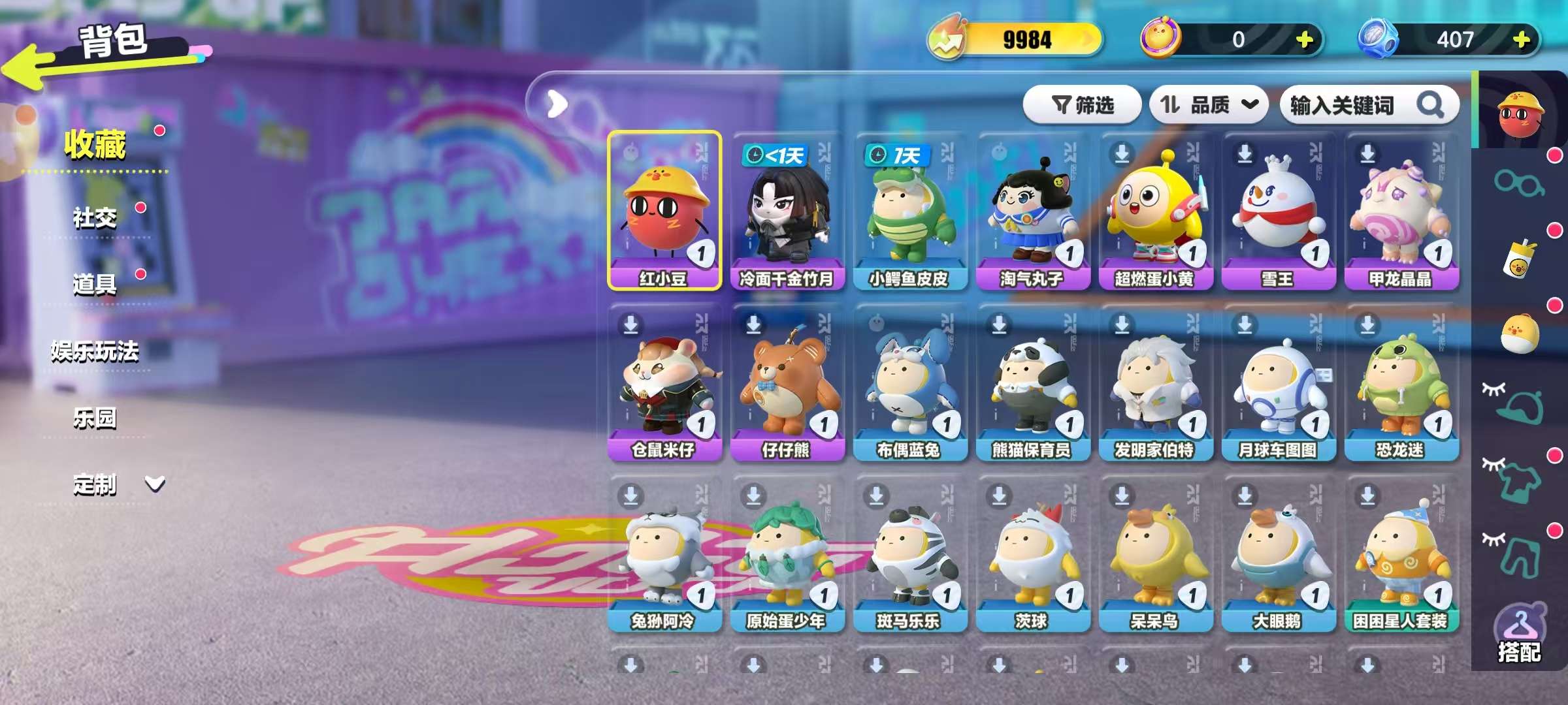 DZKM30674蛋仔派对账号详情图3 DZKM30674蛋仔派对账号详情图3