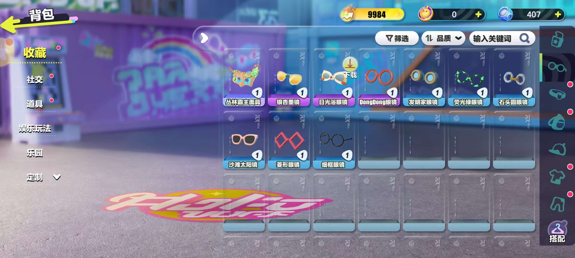 DZKM30674蛋仔派对账号详情图4 DZKM30674蛋仔派对账号详情图4