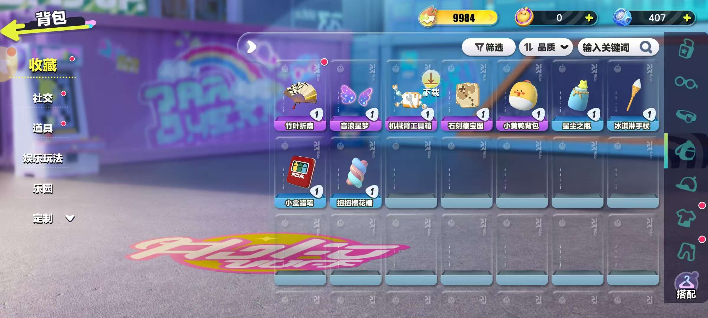 DZKM30674蛋仔派对账号详情图6 DZKM30674蛋仔派对账号详情图6