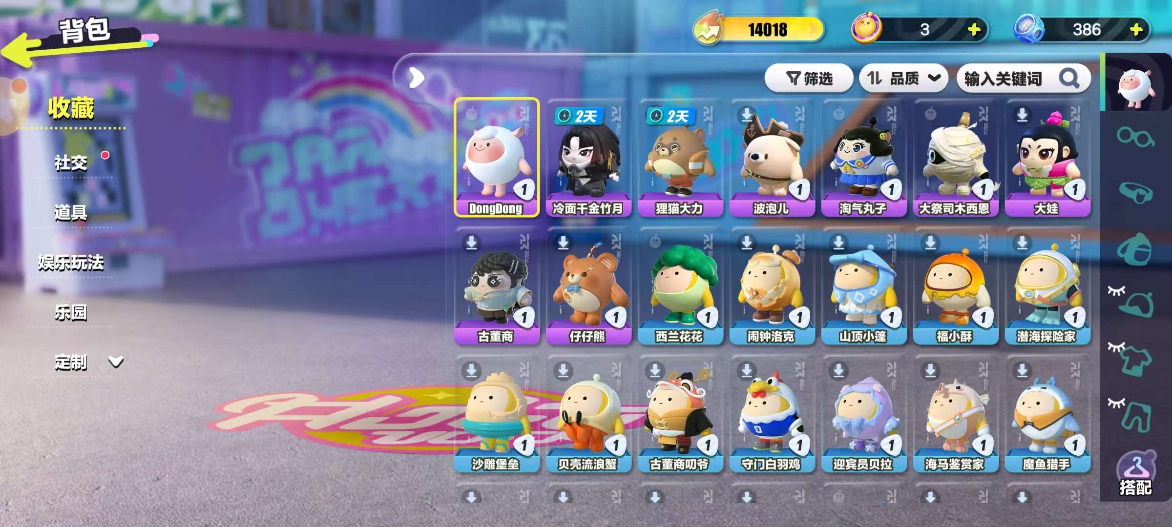 DZKM30675蛋仔派对账号详情图3 DZKM30675蛋仔派对账号详情图3