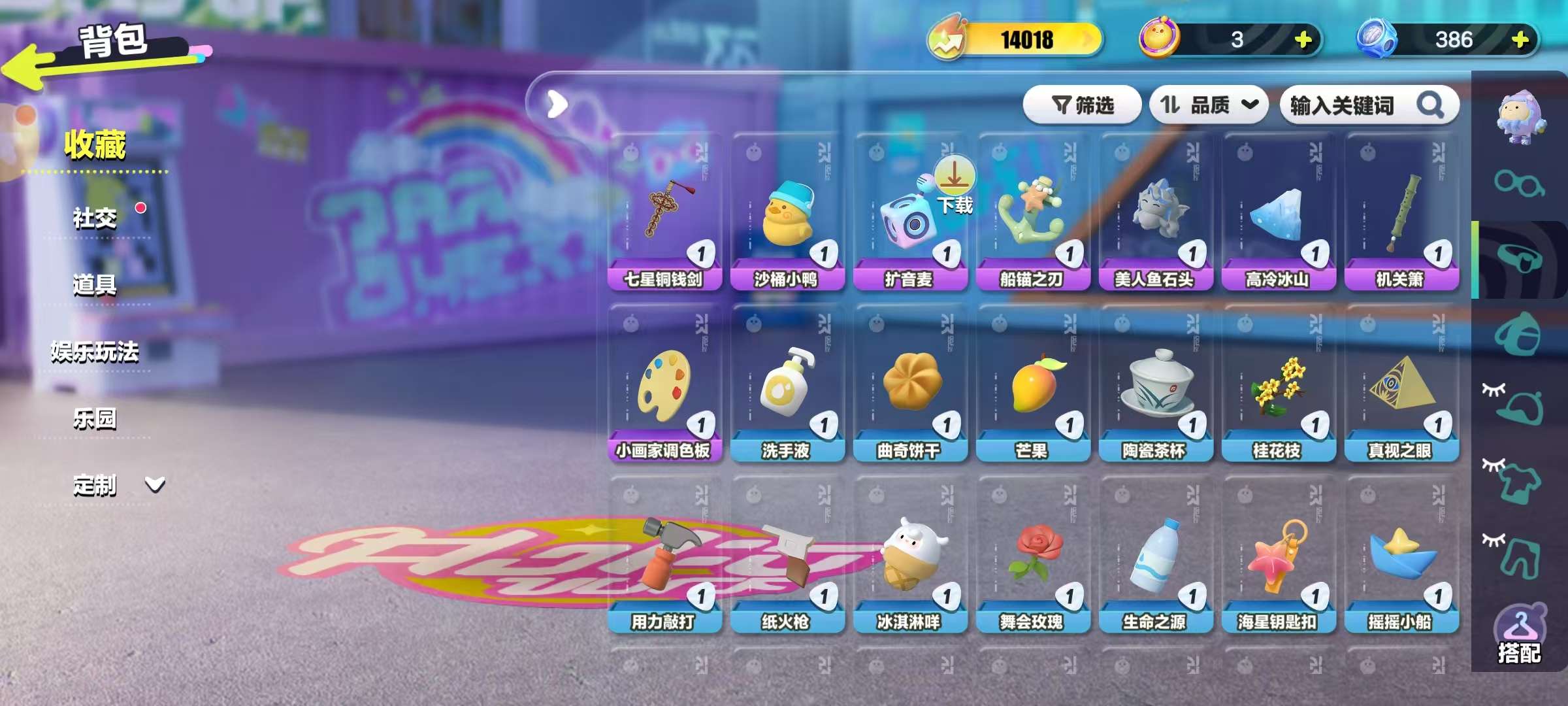 DZKM30675蛋仔派对账号详情图5 DZKM30675蛋仔派对账号详情图5