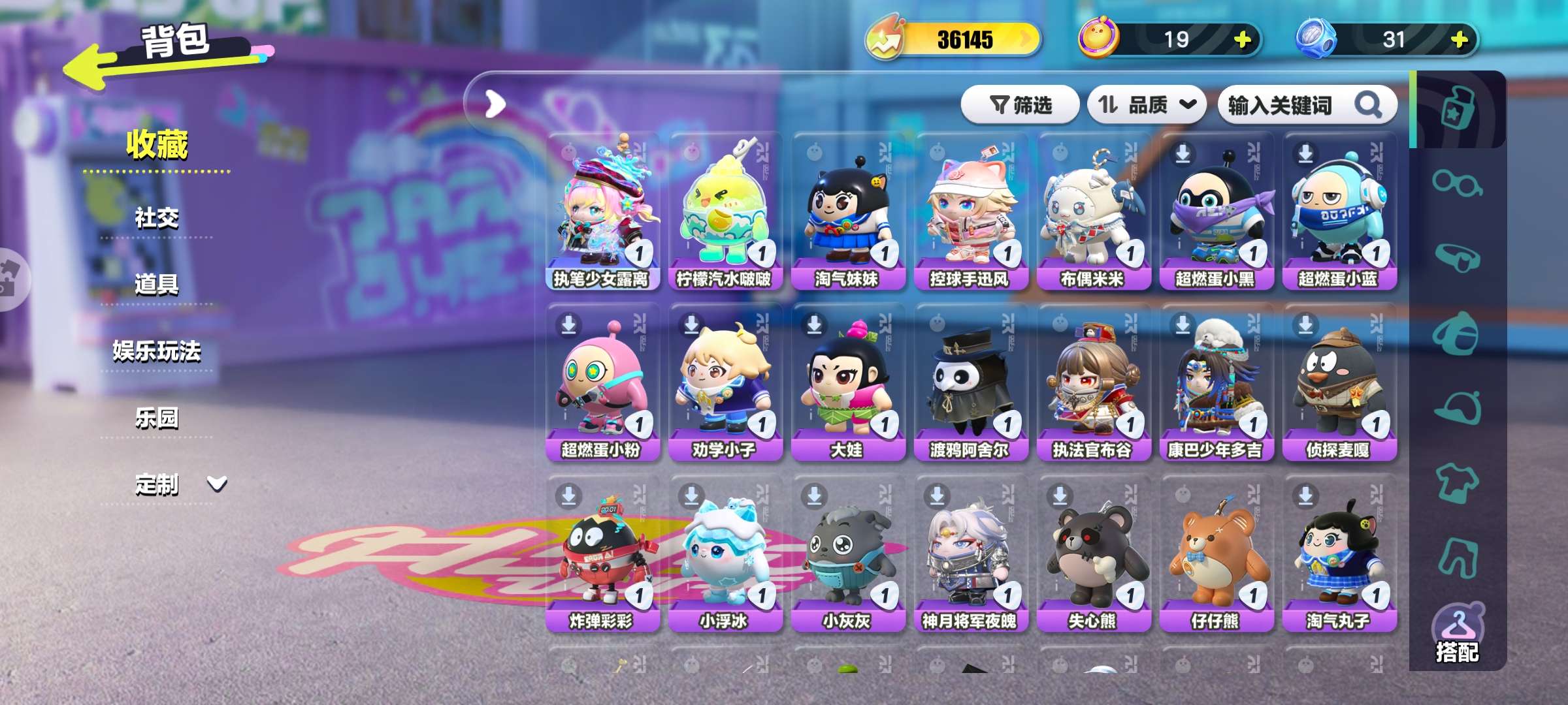 DZKM30686蛋仔派对账号详情图3 DZKM30686蛋仔派对账号详情图3