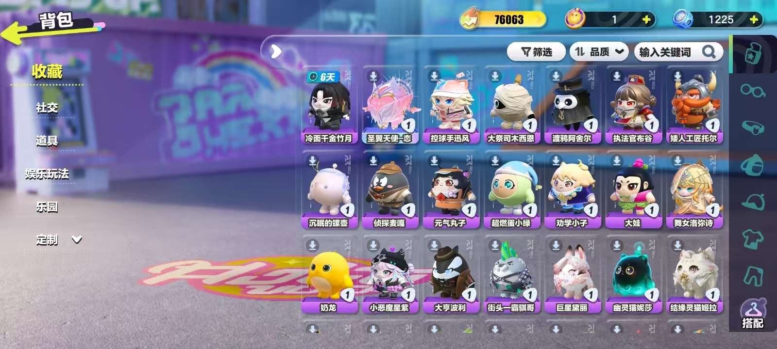 DZKM30687蛋仔派对账号详情图3 DZKM30687蛋仔派对账号详情图3