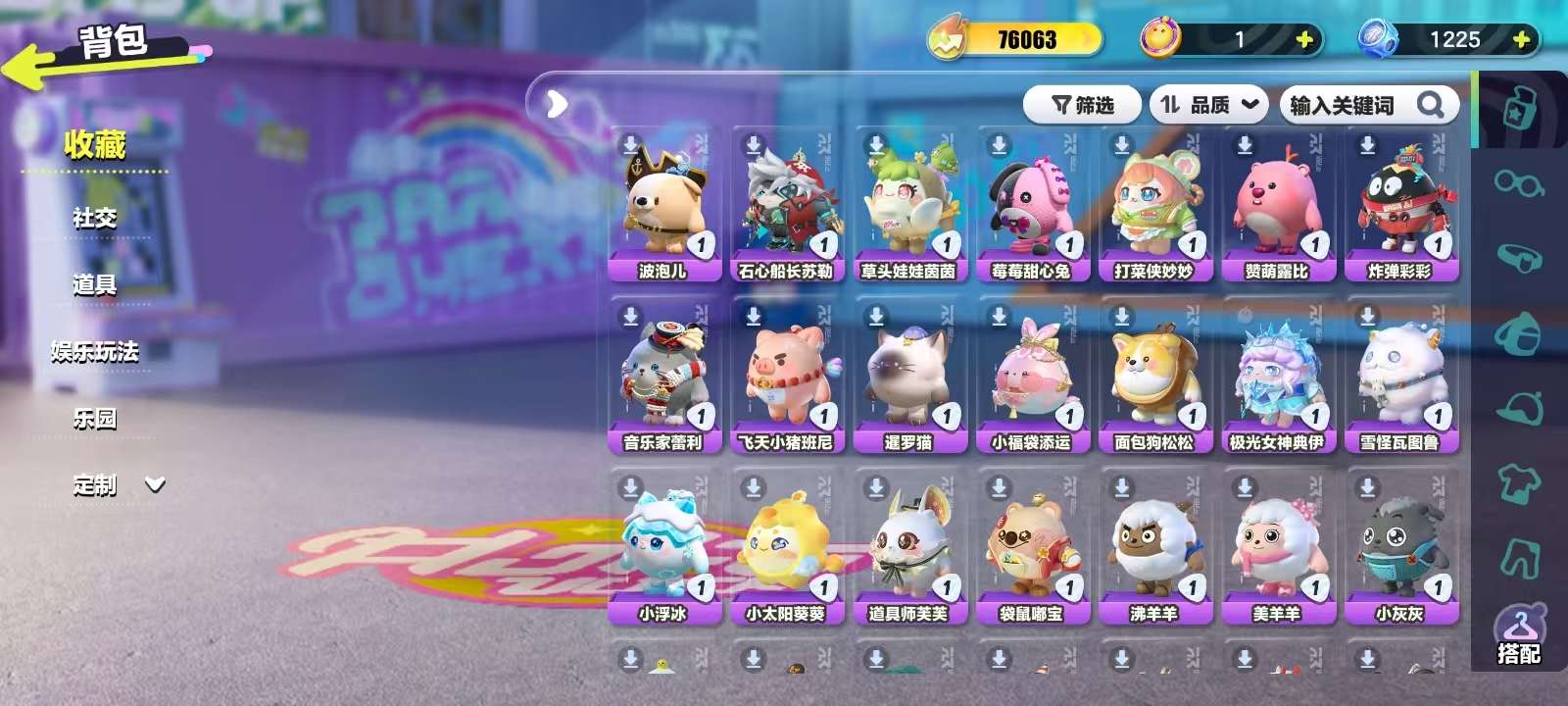 DZKM30687蛋仔派对账号详情图4 DZKM30687蛋仔派对账号详情图4