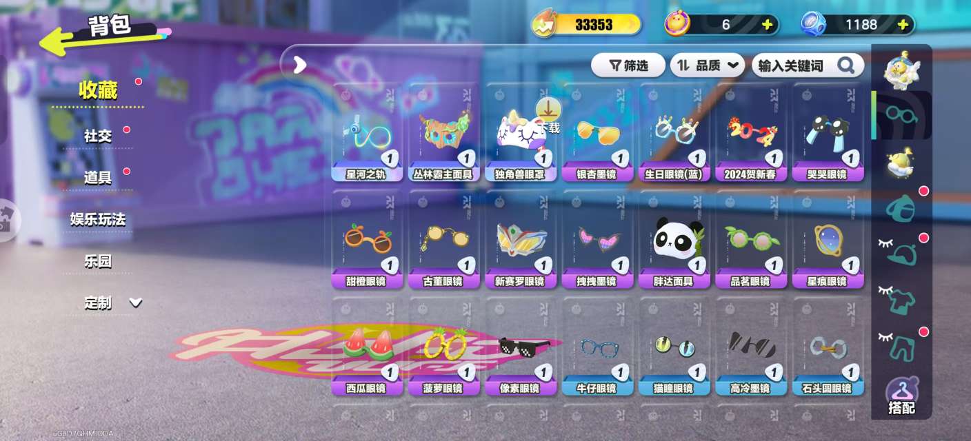 DZKM30692蛋仔派对账号详情图5 DZKM30692蛋仔派对账号详情图5