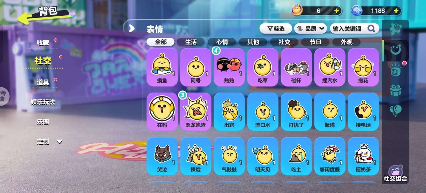 DZKM30692蛋仔派对账号详情图9 DZKM30692蛋仔派对账号详情图9